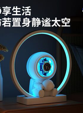 机械表自摆器摇上链家用