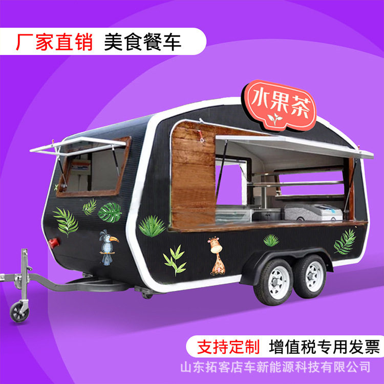 炸串烧烤多功能移动美食餐车牵引餐车小吃车摆摊地摊车夜市咖啡车