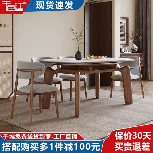 岩板餐桌椅组合家用小户型实木大象腿现代可伸缩简约方圆两用饭桌