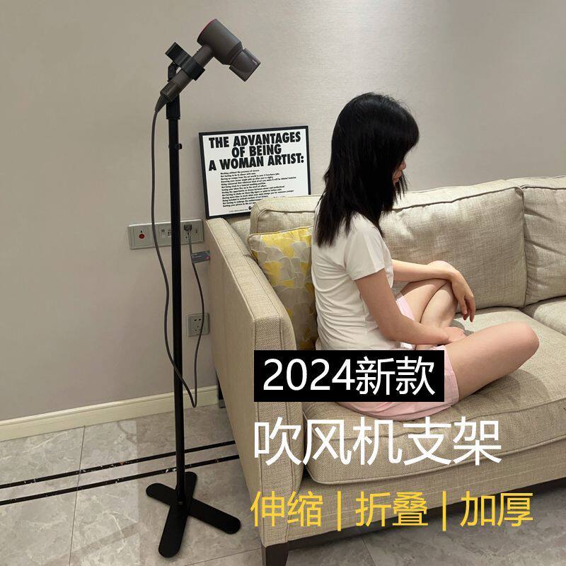电吹风机支架适用戴森懒人落地式吹宠物猫狗风筒架子解放双手神器