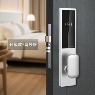 新款酒店门锁宾馆刷卡锁民宿公寓智能电子锁复合门木门磁卡感应锁