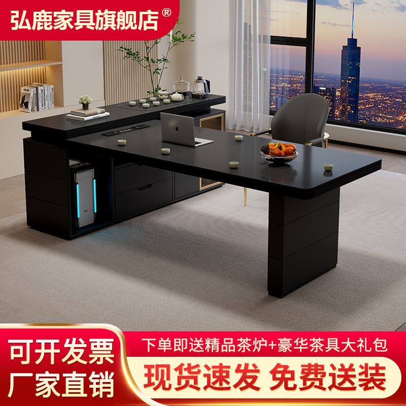 岩板桌椅组合现代茶桌茶台高级轻奢办公室茶桌办公桌一体泡茶桌台