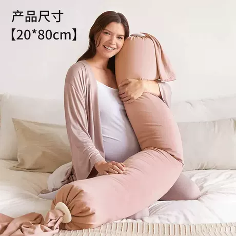 轻便款-杏粉色【EPS科技芯 五点式支撑 可调节】（20*80cm）