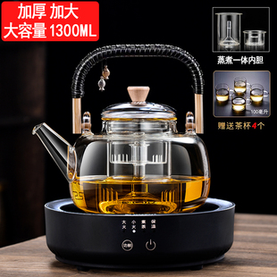 全自动电陶炉黑白茶专用一体蒸煮茶器 玻璃茶壶耐高温烧水泡茶套装