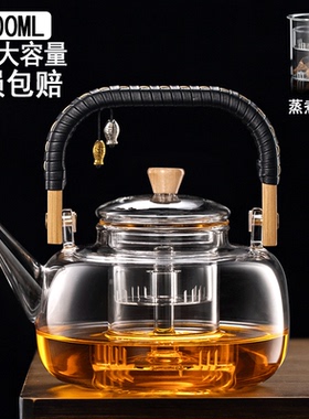 新款煮茶壶单壶1.3L大容量加厚烧水泡茶蒸煮壶电陶炉专用可明火