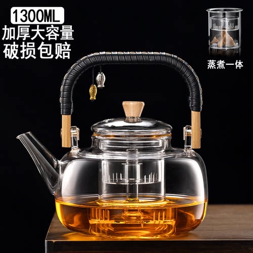 新款煮茶壶单壶1.3L大容量加厚烧水泡茶蒸煮壶电陶炉专用可明火