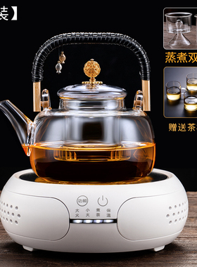 2025新款煮茶壶玻璃蒸茶器套装茶具加厚泡茶养生烧水壶家用电陶炉