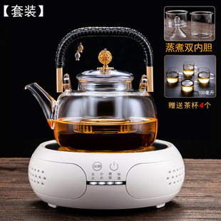 2024新款 煮茶壶玻璃蒸茶器套装 茶具加厚泡茶养生烧水壶家用电陶炉