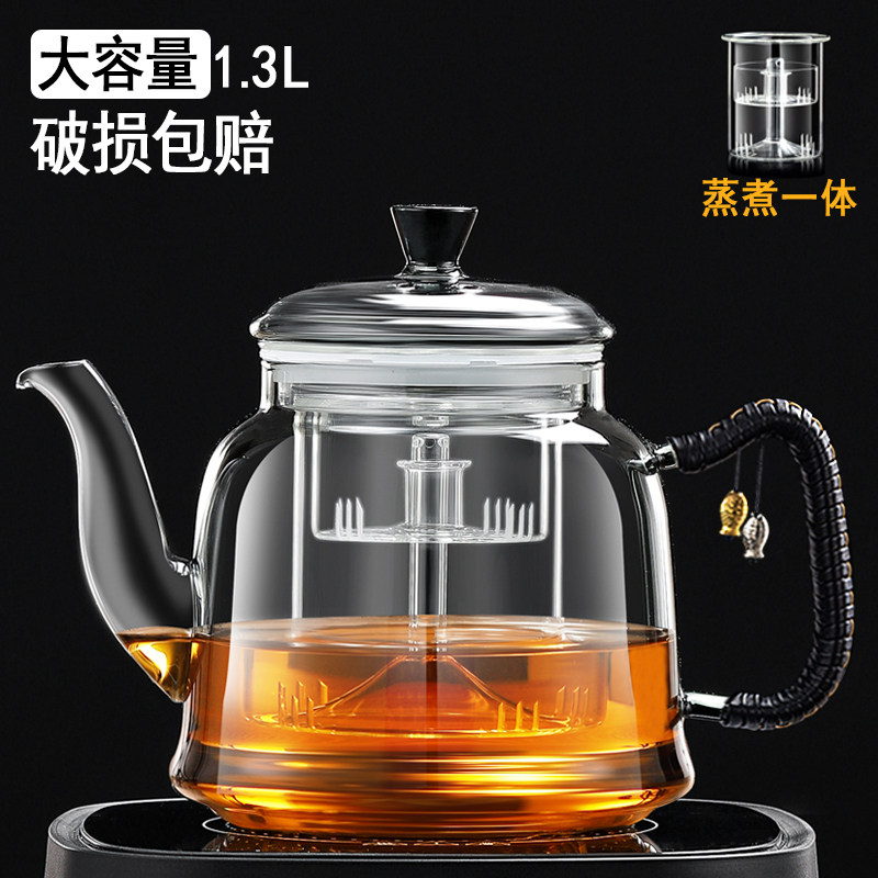 新款围炉煮茶壶单壶蒸煮一体1.3L加厚泡茶烧水壶电陶炉煮茶器专用