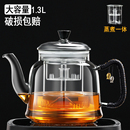 围炉煮茶壶单壶蒸煮一体1.3L加厚泡茶烧水壶电陶炉煮茶器专用 新款