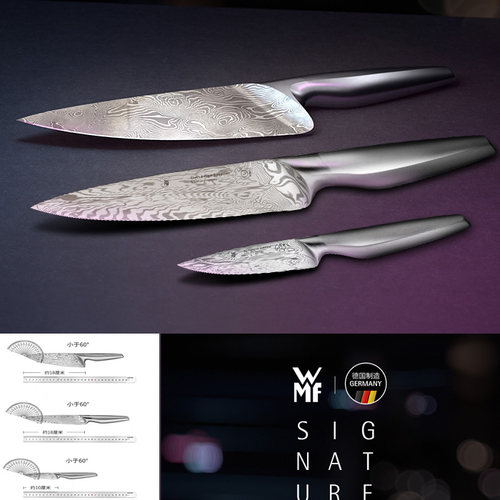德国WMF进口大马士革刀厨师刀切肉切菜刀三件套家用刀具套装厨房