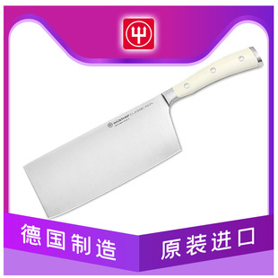 现货德国原装进口三叉Wuesthof经典classic ikon中式切菜刀德国制
