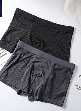 Male Panties Modal Men's Underwear Boxers BreataBle Man