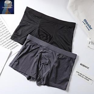 Male Panties Modal Men's Underwear Boxers BreataBle Man