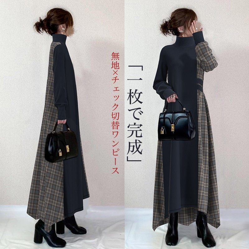 亚马逊wish跨境外贸日系