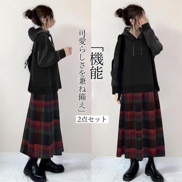 日系乐天跨境秋冬连帽套