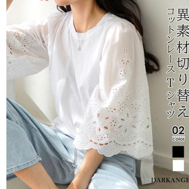 跨境乐天小个子新品2024夏季日韩刺绣镂空泡泡中袖纯色休闲T恤女
