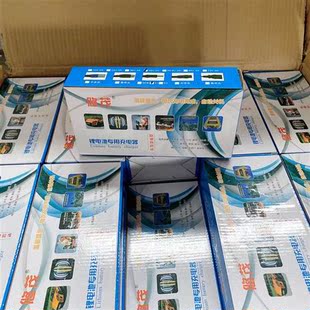 全新24V36V48V锂电池电动车充电器42V2A54.6V2A 10AH 15AH 充电器