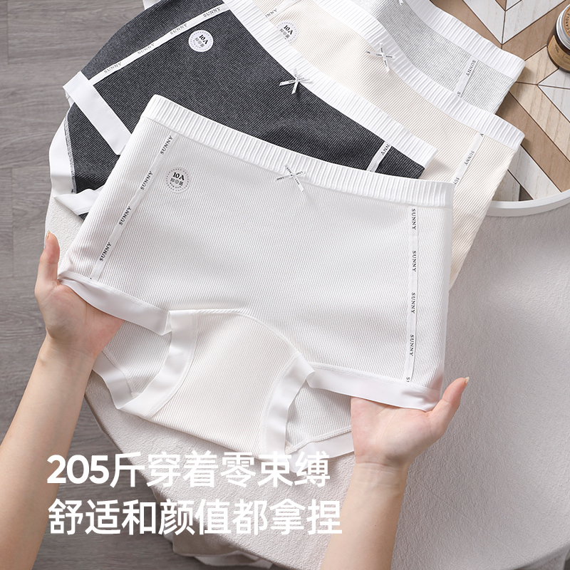 大码胖妹妹女士安全裤二合一防走