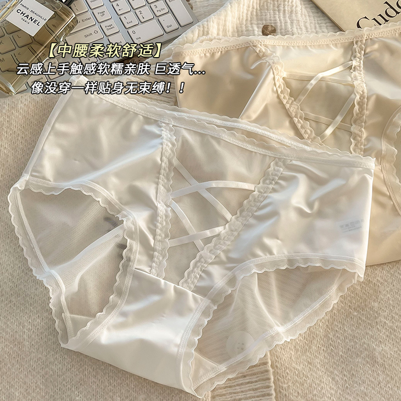 依之暖法式纯欲蕾丝大码内裤