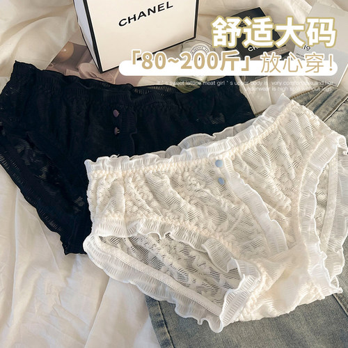 大码女士内裤女中腰胖MM200斤
