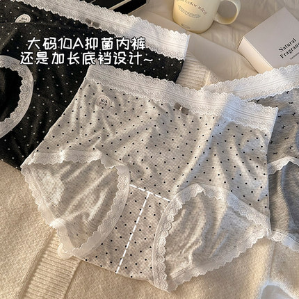 10A抗菌高腰大码内裤女胖MM桑蚕丝加长裆蕾丝新款高弹包臀三角裤