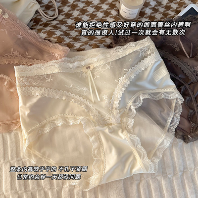 新款中腰缎面蕾丝内裤女士无痕