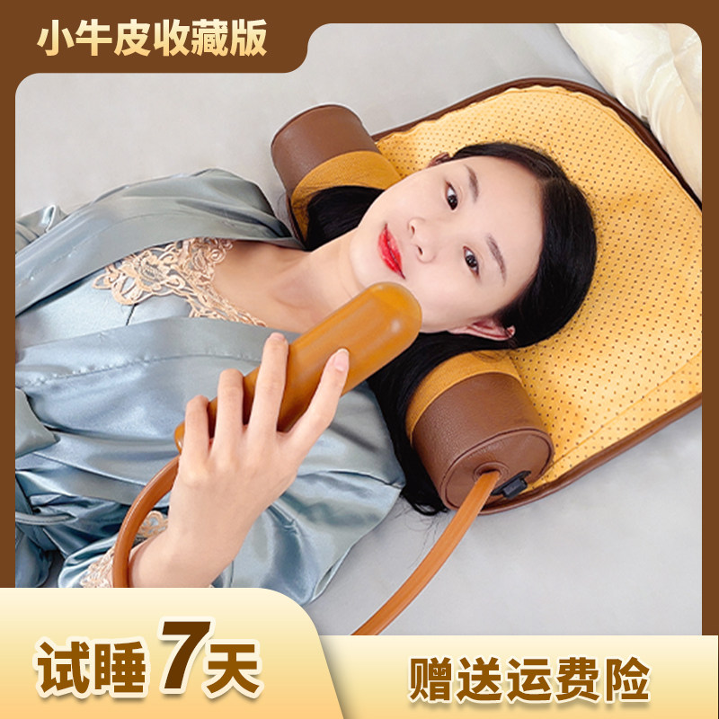 老傅家三度塑形枕小牛皮收藏版颈椎枕头气动按摩热敷枕头单人