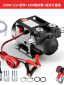 竟固两用抽水泵12V24V220V伏自吸泵柴油泵直流油泵抽油器加油机i.