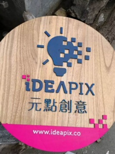 实木牌匾定做装饰仿古匾额门头开业店铺个性创意招牌雕刻圆弧对i.