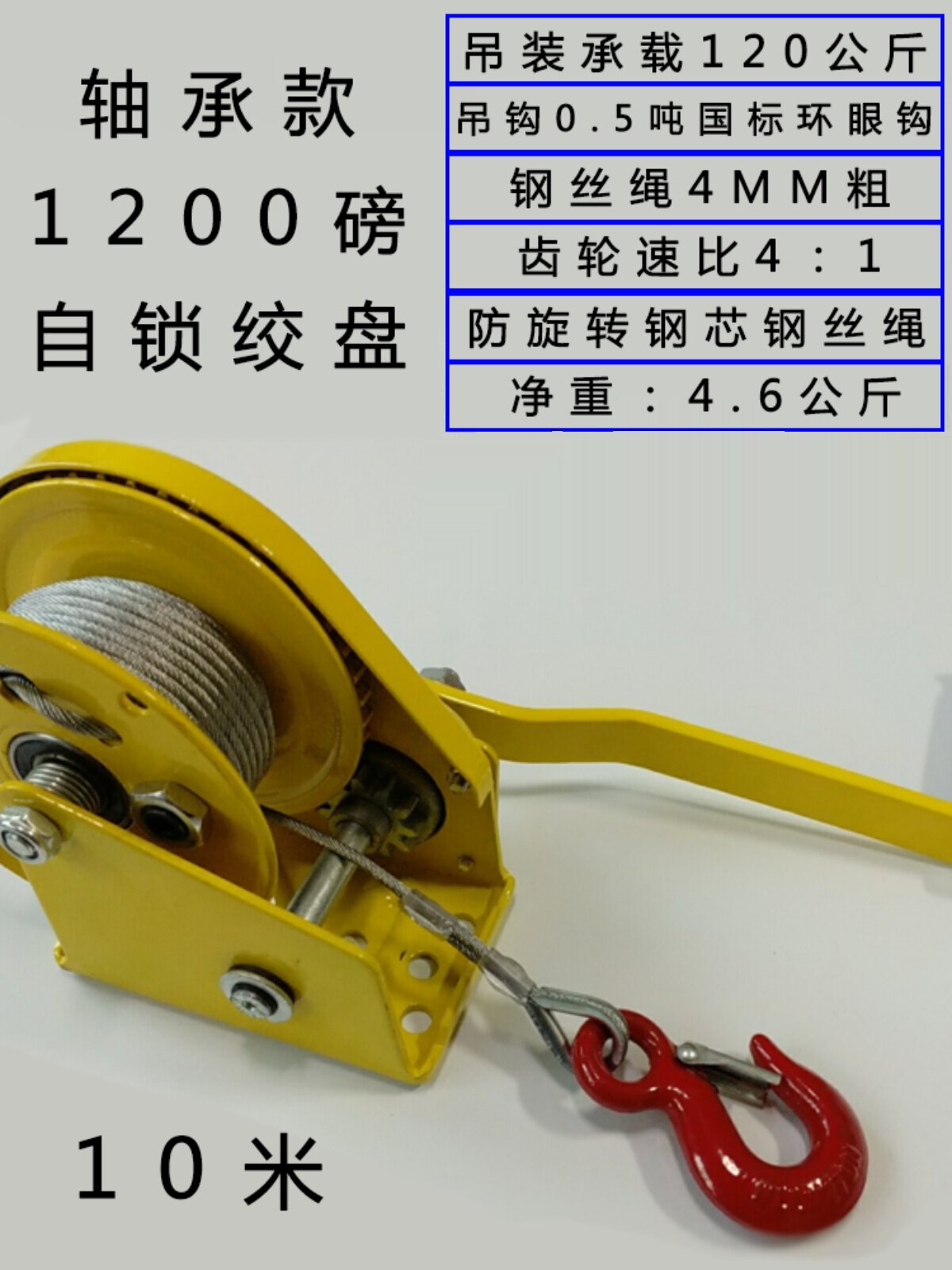 安装空调外机吊运机 升降机 自锁绞盘支架 高空拆卸神器吊装工i.