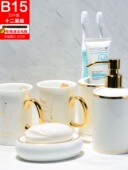 莲之莲十二星座骨瓷卫浴五件套卫生间刷牙漱口洗漱杯套装 家用轻i.