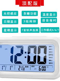 闹钟高中生数字立体时钟记时间器起床困难户神器宿舍学生闹铃i.