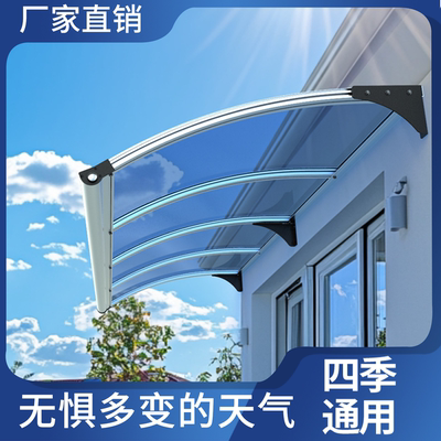 LED带灯水槽天沟欧固雨棚