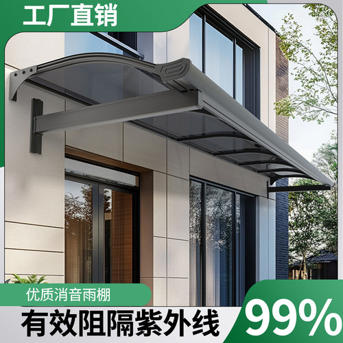 挑粱款水槽天沟欧固雨棚