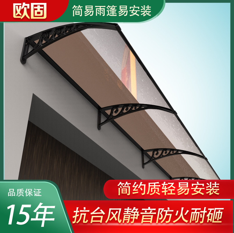 简易屋檐雨棚双层阳光板家用窗外门头雨篷户外庭院阳台遮阳防雨搭