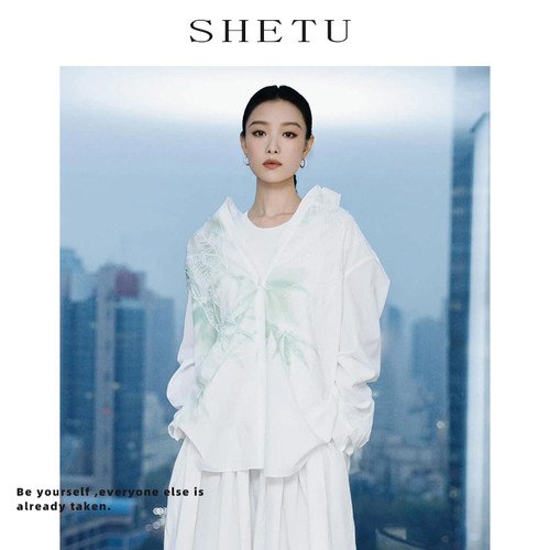 倪妮同款新中式禅意白色国风衬衫