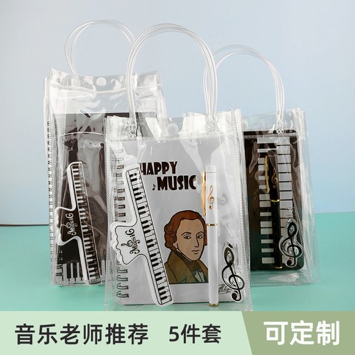 随想音符笔记本手提套装多款可选