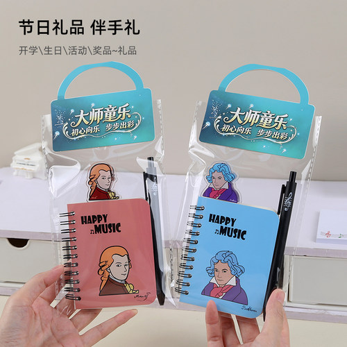 大师童乐文具套装多款式高颜值