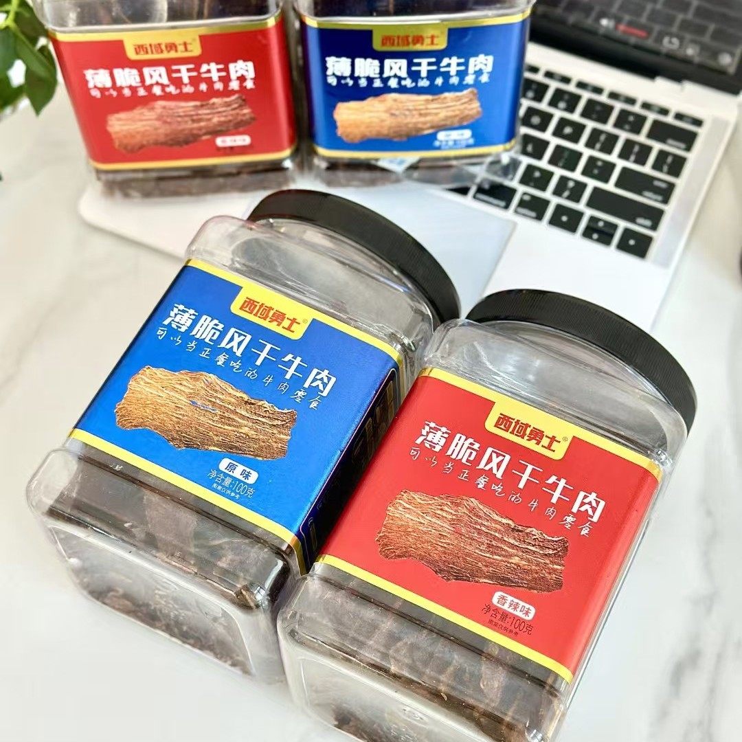 西域勇士薄脆风干牛肉100克 原味、香辣味,零食/坚果/特产,牛肉类,淘宝优惠券,粉丝福利购,淘宝优惠卷