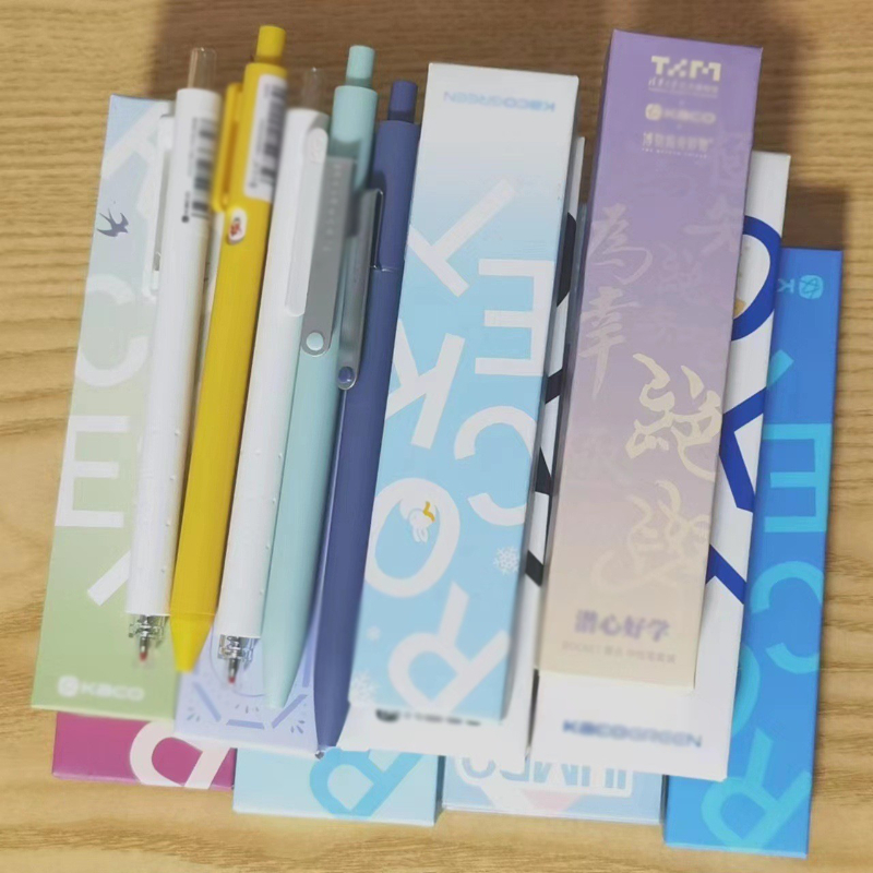 书源点途海洋物语学生办公书写按动速干中性笔套装礼品礼盒