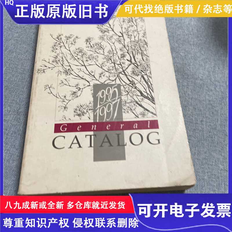 texas woman's university general catalog 1995-1997/denton da