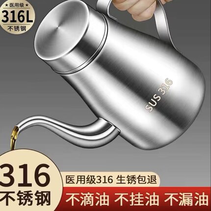 特厚食品级316不锈钢储油壶厨房家用鹰嘴不挂油带过滤油渣网油罐