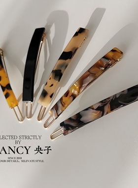 央子Ysancy经典边夹  亚历山大款醋酸一字夹精致前额刘海夹无痕夹