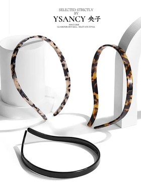 丹麦玳瑁眼镜发箍醋酸头箍墨镜发卡洗脸头饰2025新款加厚高端发捆