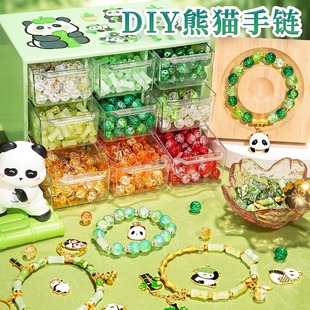 弱视训练珠子国潮古风串珠礼盒儿童手链女孩手工diy材料水晶宝石