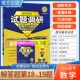 2026高考适用天星教育试题调研热点题型专练数学解答题第18题19题提分创新考法高三方法归纳解题答题方法专题突破复习重难题通用