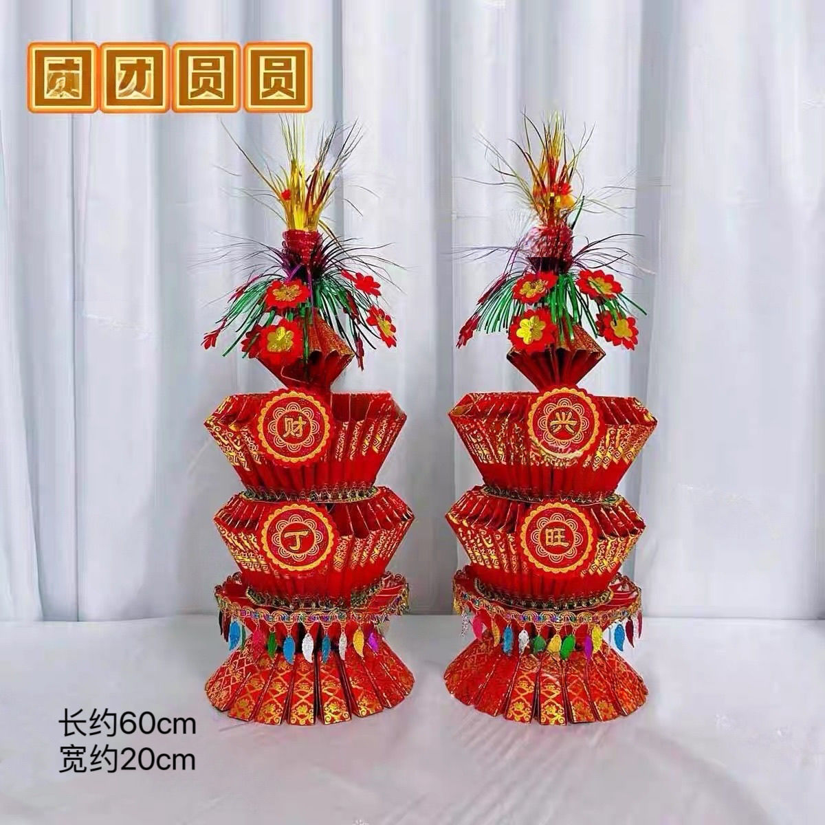 财源滚滚材料包潮汕清心钱中秋赏月折纸(需自折)金莲花