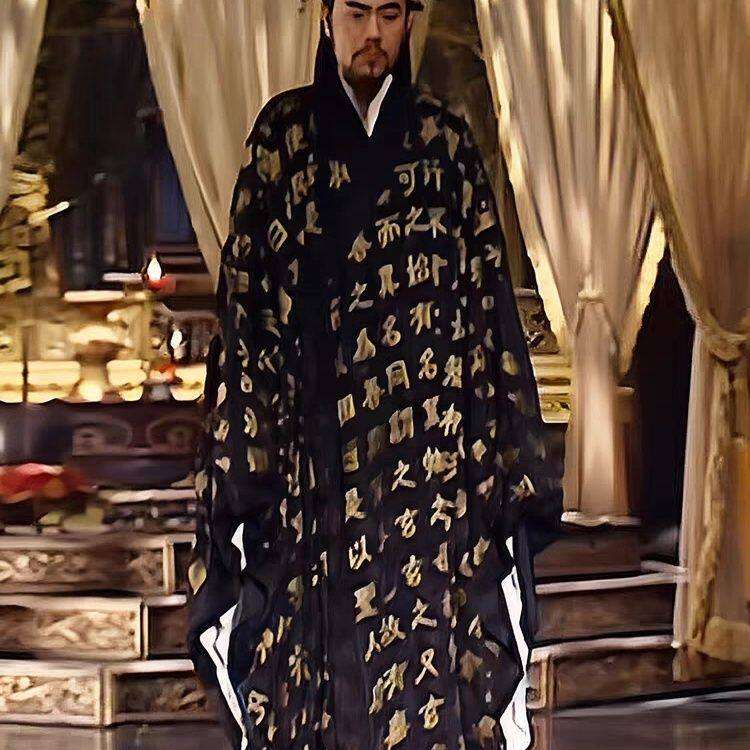 明朝官袍嘉靖帝同款明朝明制汉服道袍大明王朝1566国风道德经千字图片
