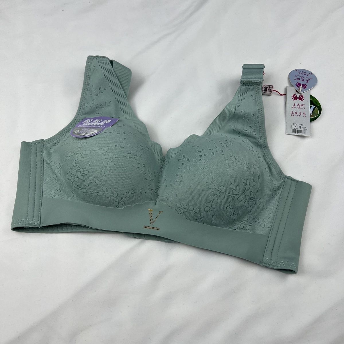 美姝俪1947柔软聚拢乳胶粒粒杯调整型文胸按摩杯收副乳上托内衣